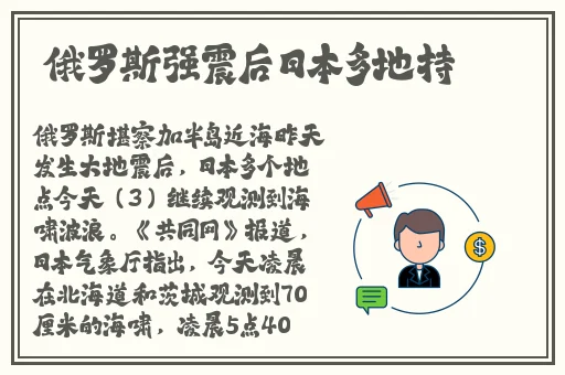 八重神子去内奖励旅行者免费